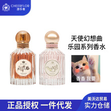 cheerflor�Θ�����ˮŮ�־õ������նY��С���߼�����ʿľ�|���{