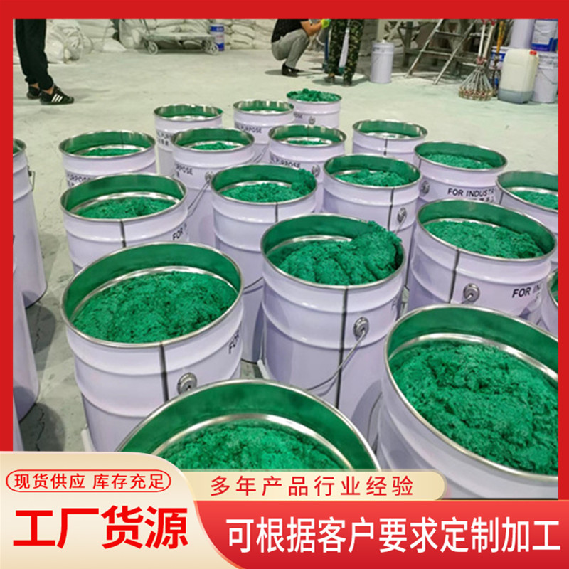 环氧玻璃鳞片胶泥乙烯基玻璃鳞片胶泥污水池化工厂耐高温防腐漆