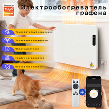 ȡů��ʯīϩ�������ڹ�ʽWiFiң�ص�ů���羳��֤Զ����ȡů��