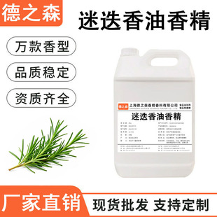 �Ե������㾫Һ�w������ʳƷ���㾫��߿ڼt����決�͸ߜ�ʳ�㾫