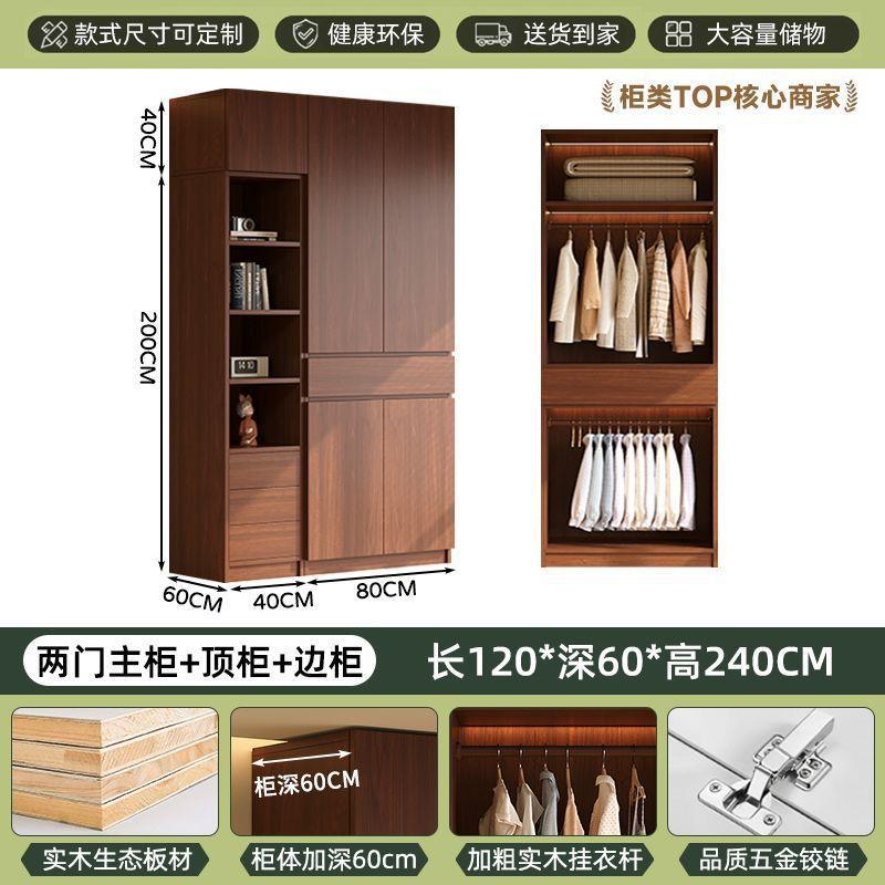 armario de madera sólida estilo antiguo dormitorio casero sin mano almacenamiento armario antimoda con cajón puerta dividida image 22