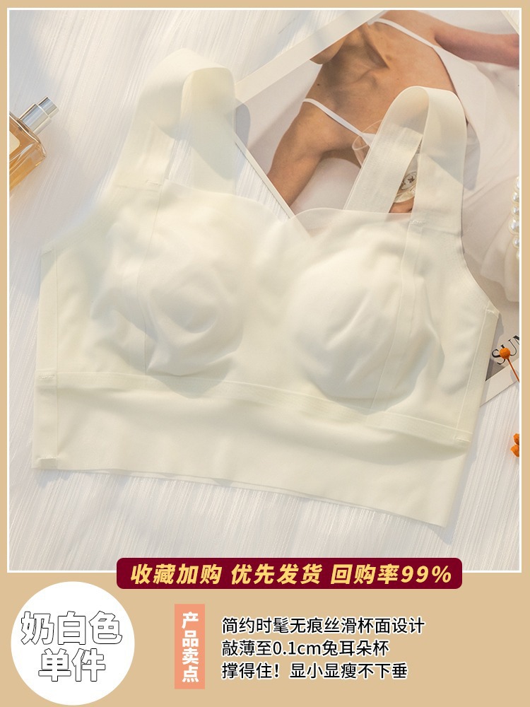 3312 verano refrescante transpirable ultrafino sin anillo de acero máscara ropa interior grande, tolerante, delgado y anti-brillo sujetador estilo corazón