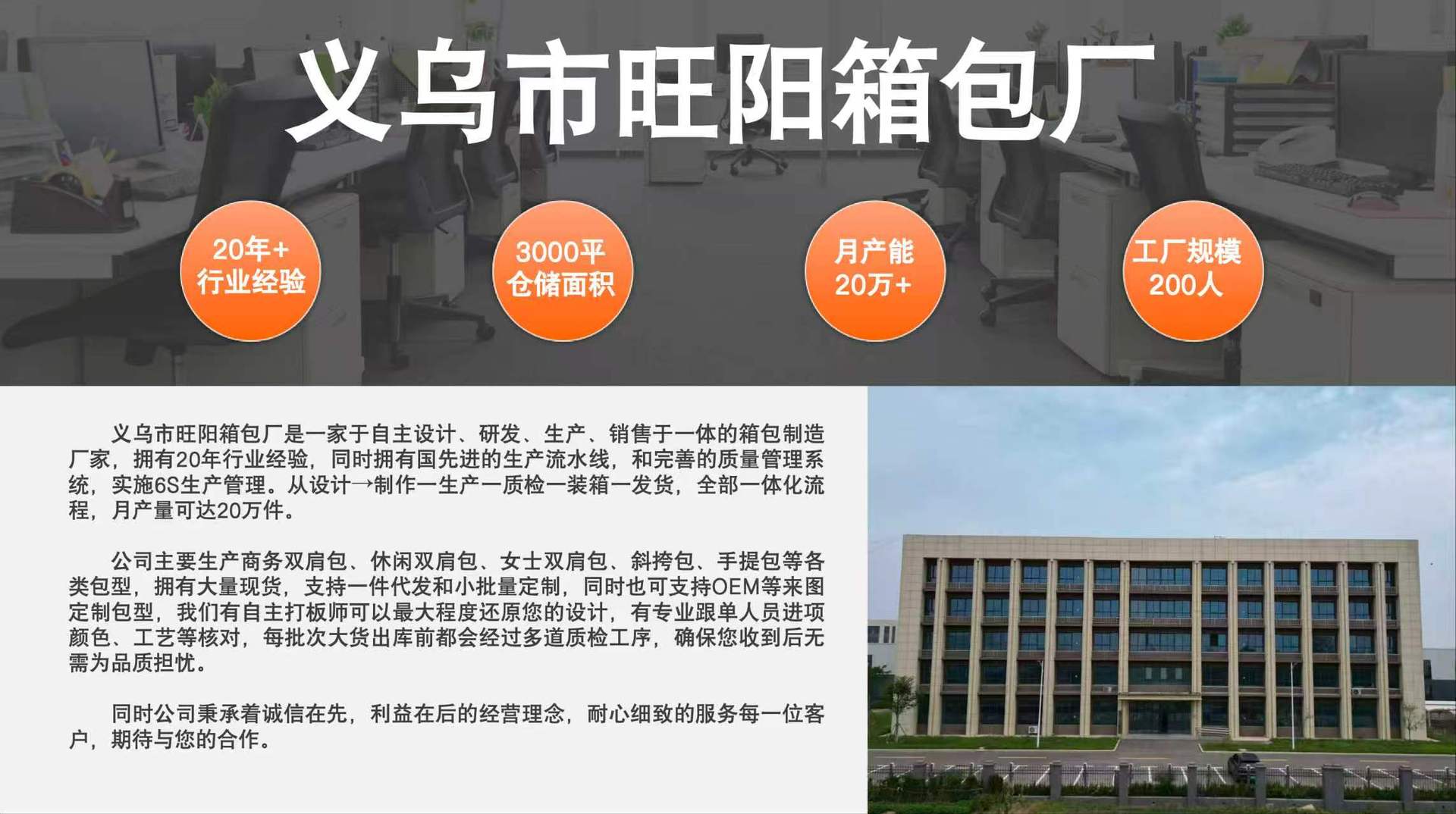 工厂图.jpg