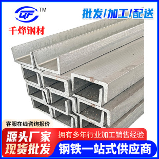 ��ɽ�F؛���lQ235B��\��Ͳć���14̖���12�׺��ϲ��F320*92*12