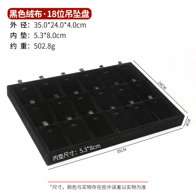 黒のベルベットリングネックレス収納ブレスレットペンダントジュエリーボックスストールディスプレイ小道具ジュエリートレイ|undefined