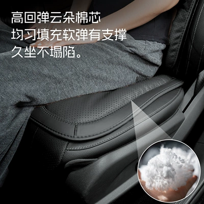 Car Seat Cushion with Lumbar Support, Four Seasons Pad