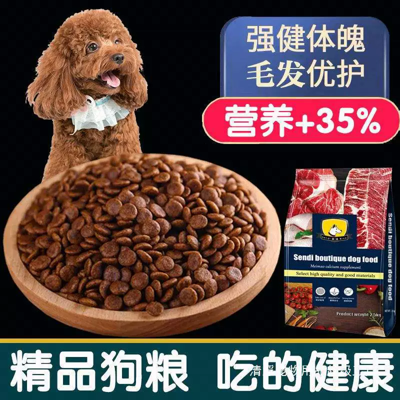 Корм для собак Тедди 5кг 5kg маленьких щенков, взрослых собак, собак малых пород, универсальный корм для собак, красота шерсти, добавка кальция, удаление слезных пятен