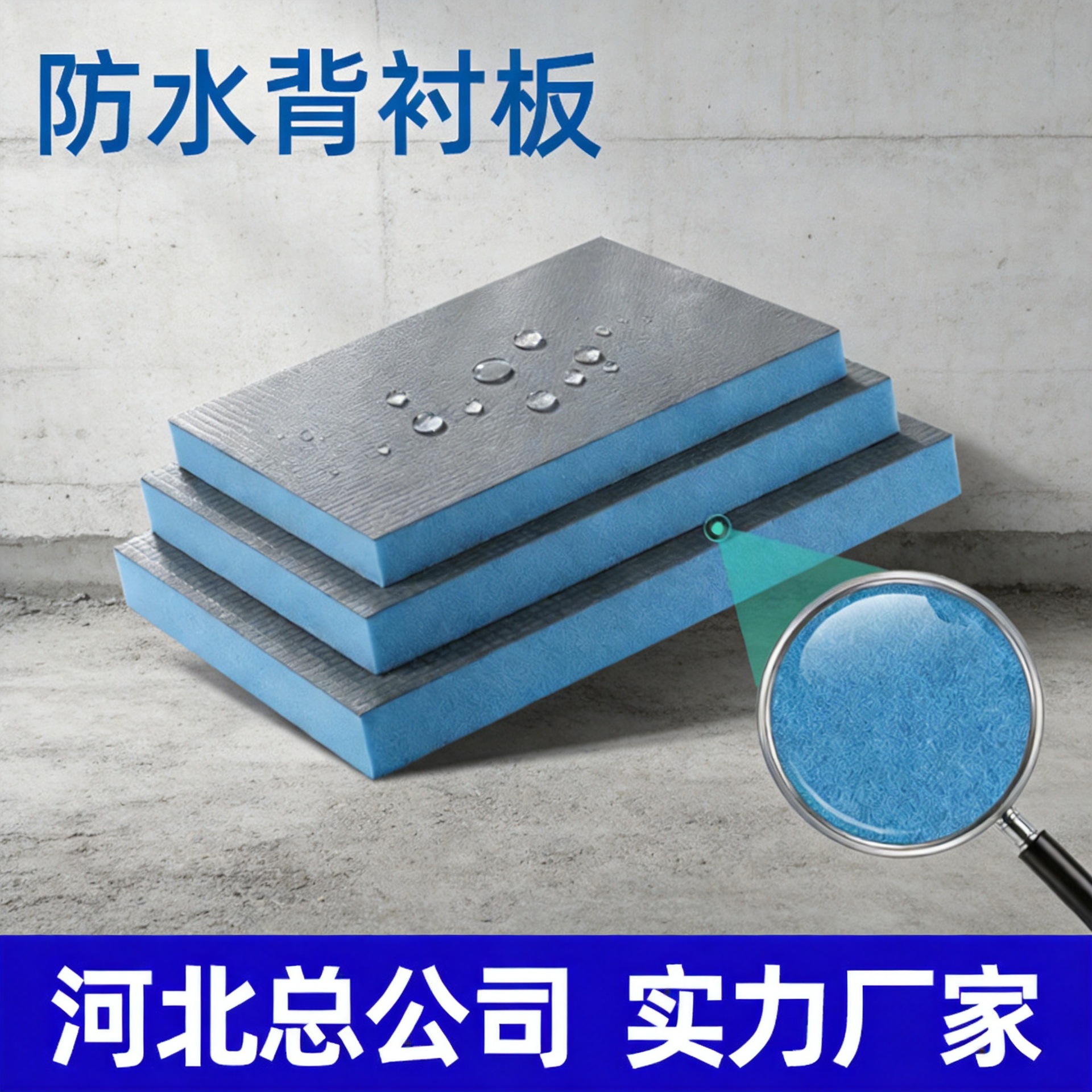 保温棉卫生间地下室隔热橡塑板墙面地面屋顶吊顶隔断防潮背衬板
