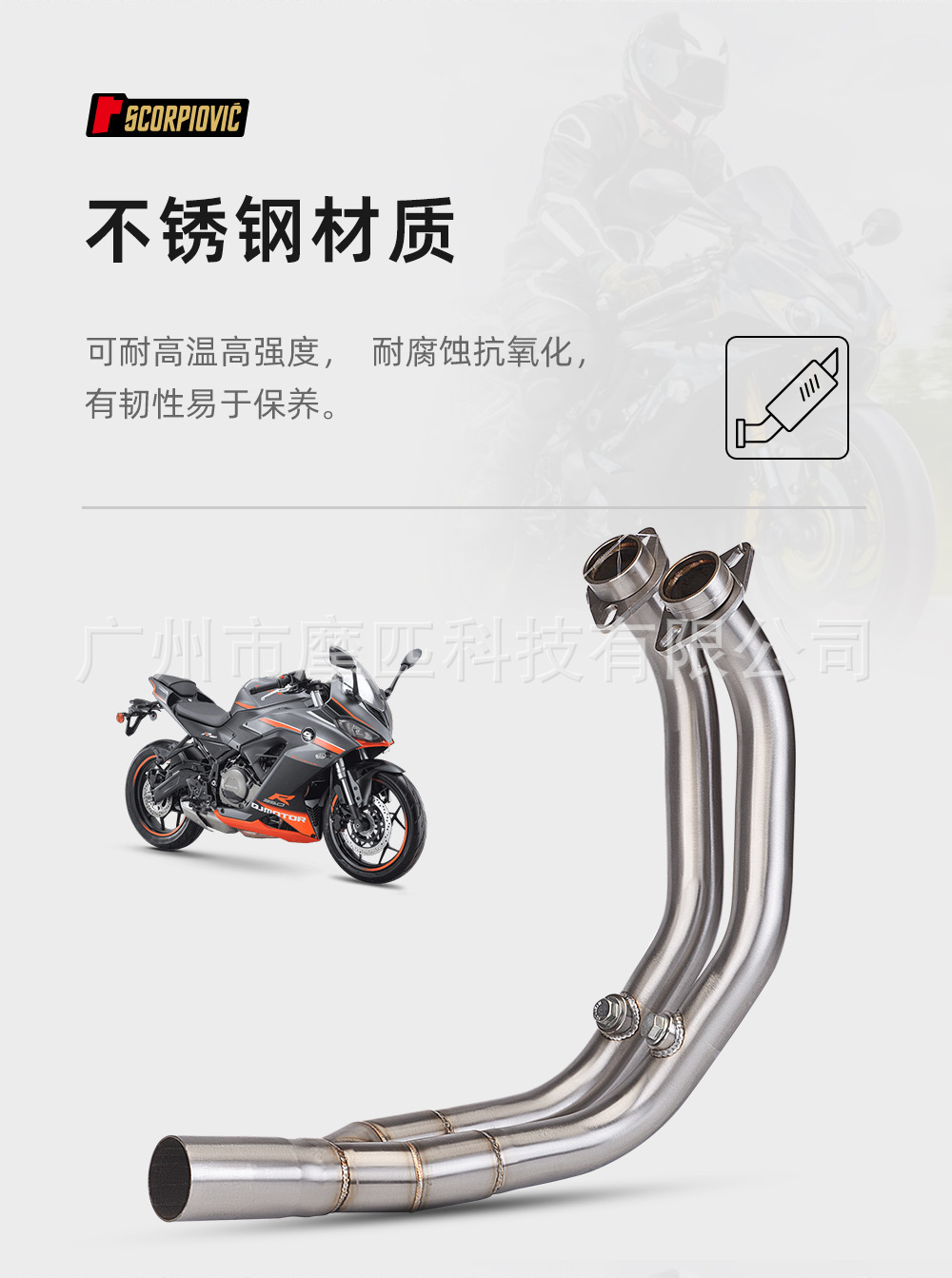 Motorcycle exhaust pipe modification race 350/400 suitable for stainless steel exhaust pipe front section middle section muffler 51m