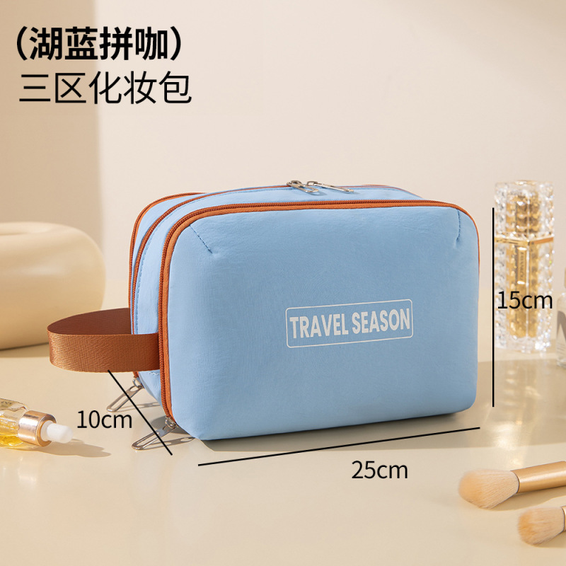 撞色多巴胺三仓旅行收纳洗漱包化妆洗漱用品收纳袋口红杂物手提包|undefined