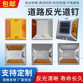 安全凸面镜;道路减速设备;防撞设施