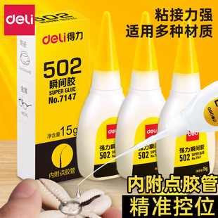 502�zˮ�ٸ�ճЬ�aЬ�z����С֧520ģ������ճ�z