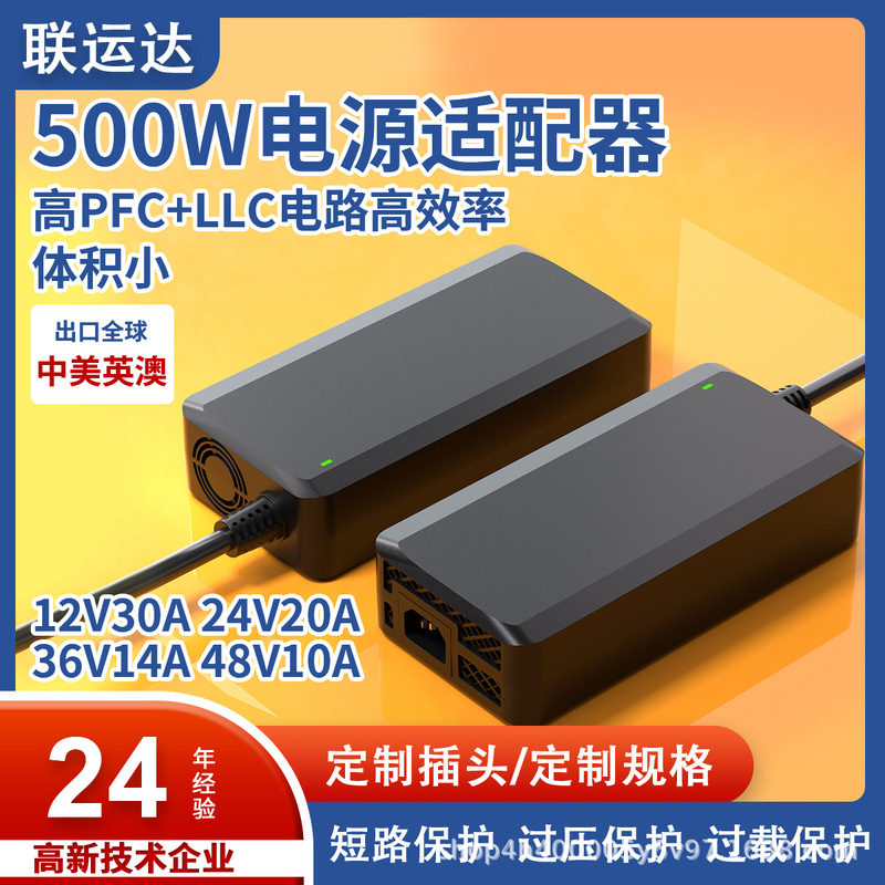 48V500W High-Power Power Adapter 24V20A High-Pfc Full-Power 220V Ac to Dc Power Supply 48V500W High-Power Power Adapter 24V20A High-Pfc Full-Power 220V Ac to Dc Power Supply