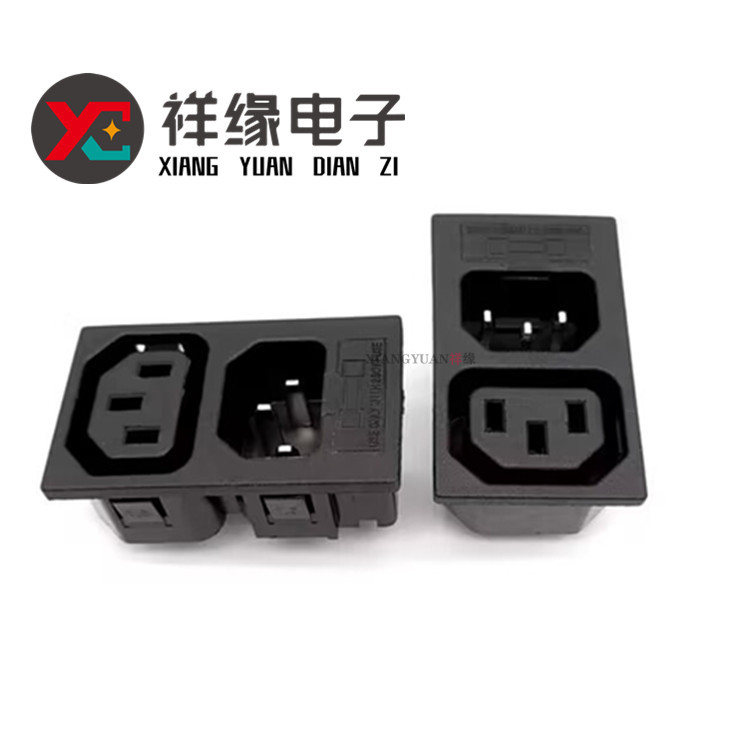 厂家供应AC电源插座 一公一母带保险丝座 三合一座子XD-110A插座