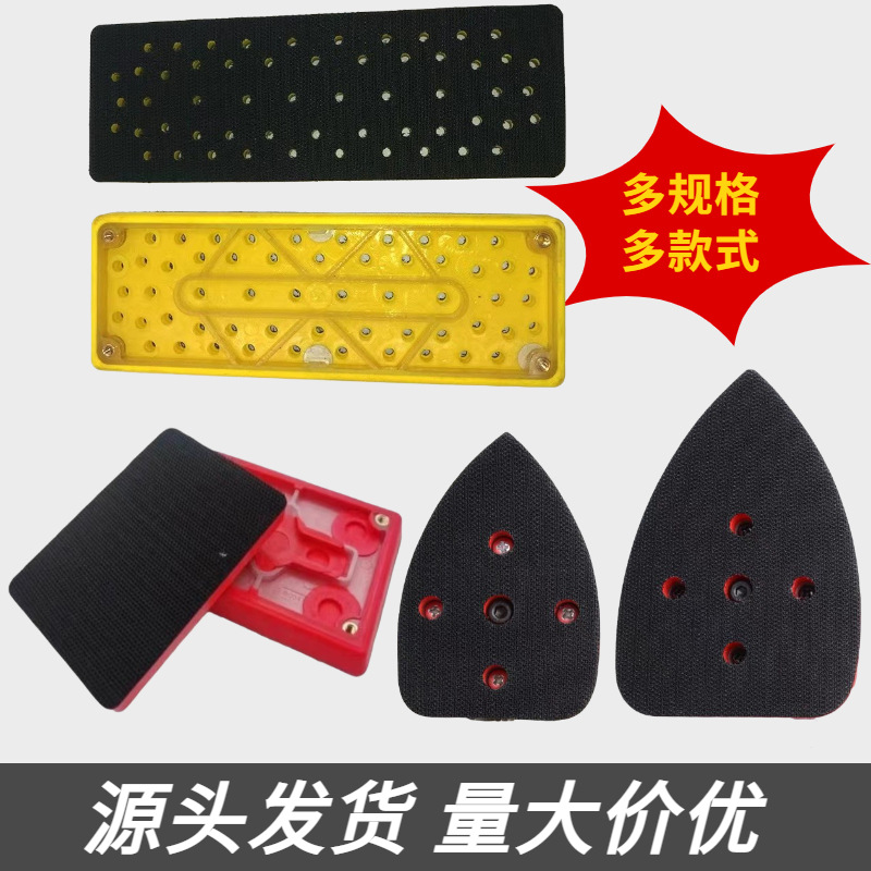长方形70x198大小三角形小方形90x180气动抛光磨盘打磨机研磨底盘