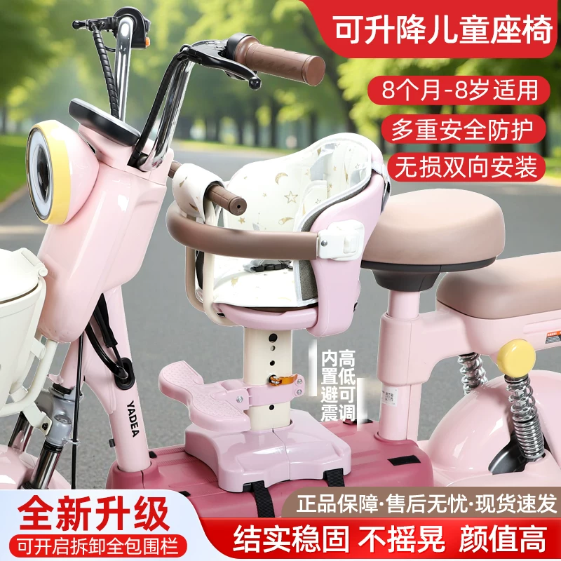 Electric car, compatible children's additional seat, wholesale