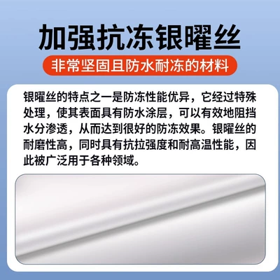 Car snow shield: windshield antifreeze cover frost-proof snow-proof