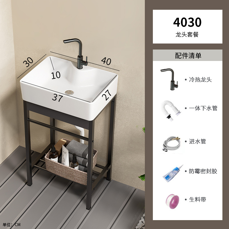 Acero inoxidable soporte de piso simple integrado lavabo lavabo cerámico lavabo balcón lavabo gabinete