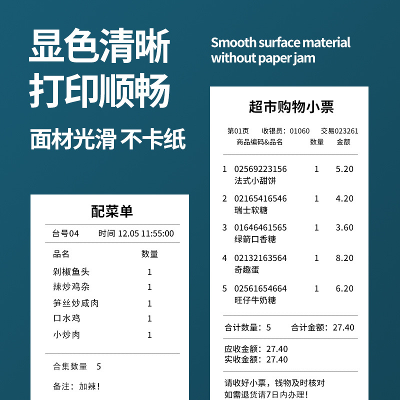 Sakura personalizada comercio exterior papel de cajas térmicas papel de impresión de papel de cajas comprobantes de papel de supermercado de catering personalizado impresión de papel térmico