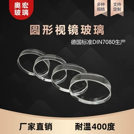 特种玻璃;玻璃板液位计;阀门配件