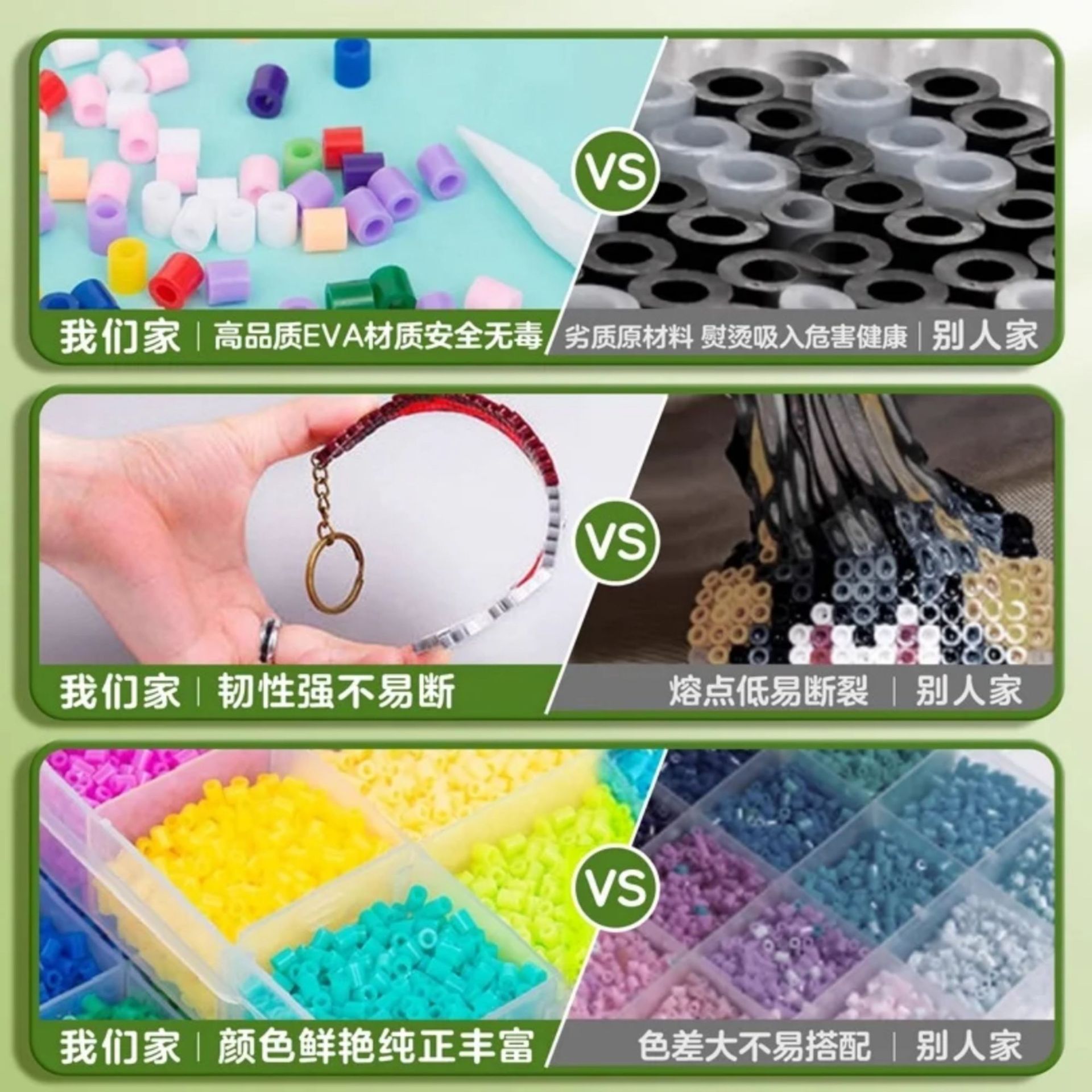 Paquete de material de frijoles conjunto completo de plancha, pala para niños y niñas estudiantes hechos a mano especial DIY rompecabezas lotes de juguetes creativos