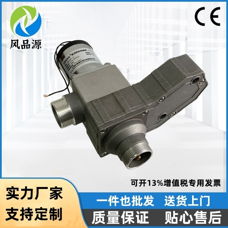 电磁阀DC24V1.5寸2寸模切机切纸机裱纸机吸附吹吸两用电子释压阀