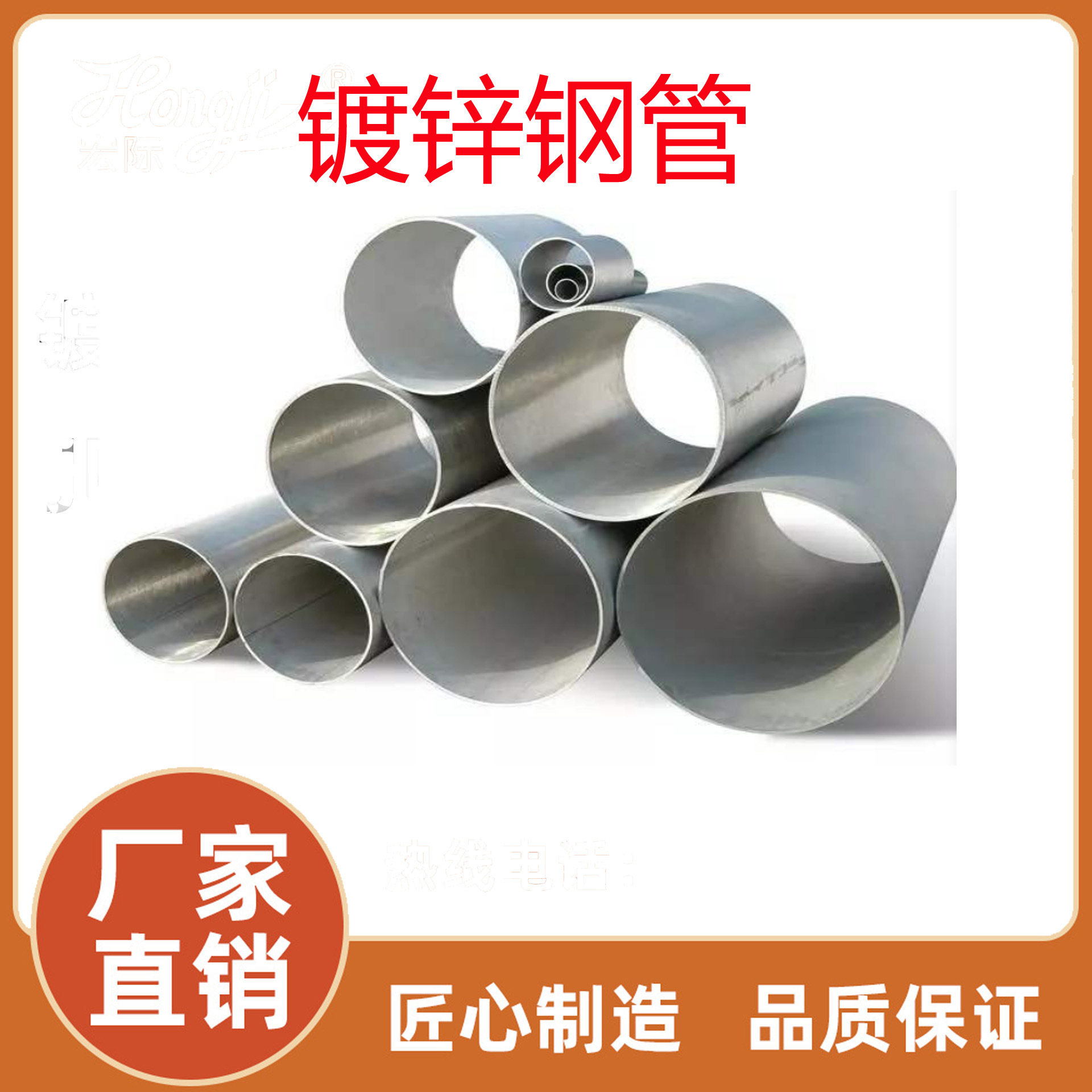 广州穗生品牌镀锌管 镀锌钢管消防管DN100 80 65热镀锌钢管价格