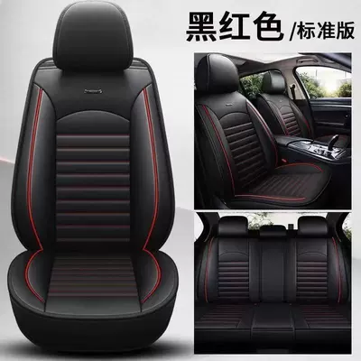 Universal seat cover Set, Pu Linen Breathable Material - full-leather-black-and-red-standard-version-five-seats-in-the-whole-car