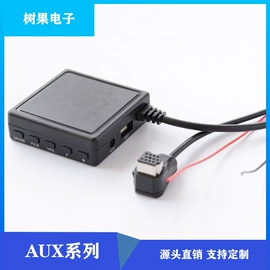 蓝牙模块;音视频线;连接器