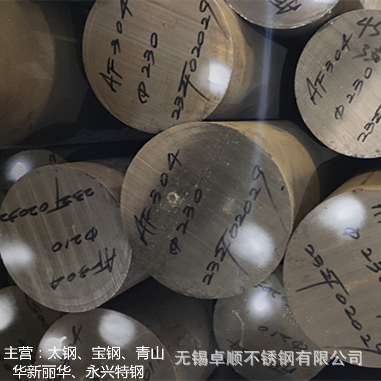 供应2Cr13不锈钢圆钢9Cr18不锈钢棒 青山料 可做光轴连接杆