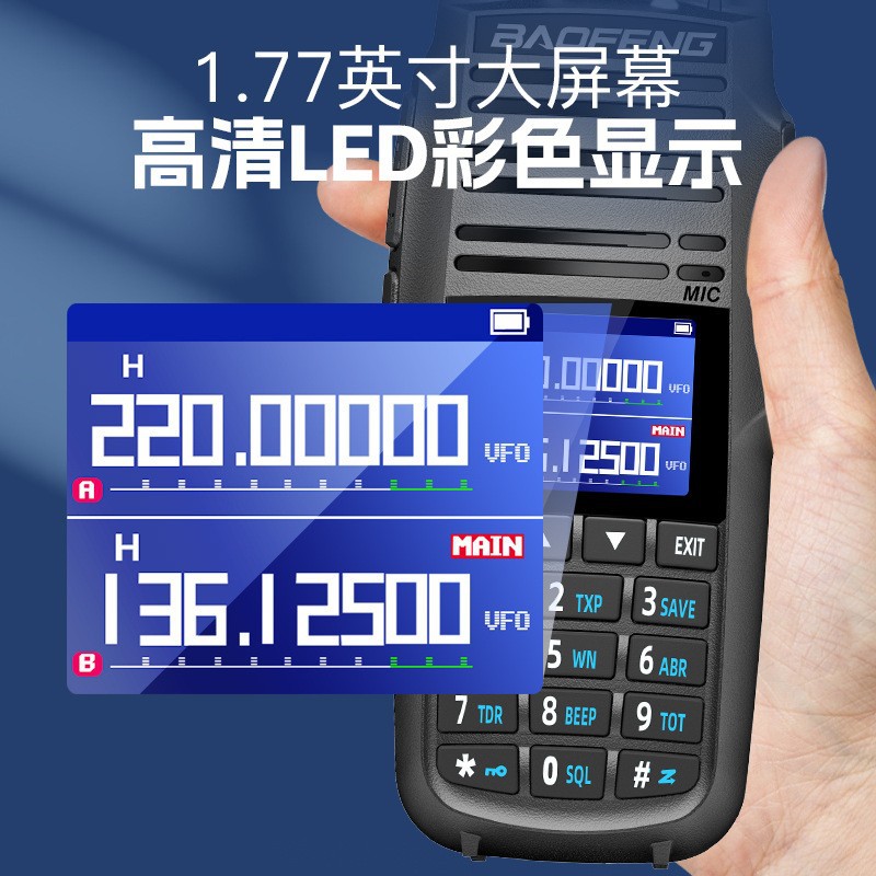 Baofeng UV - 29 intercomunicación de un botón para la frecuencia Baofeng de alta potencia al aire libre autoconducción viaje de larga distancia alta definición