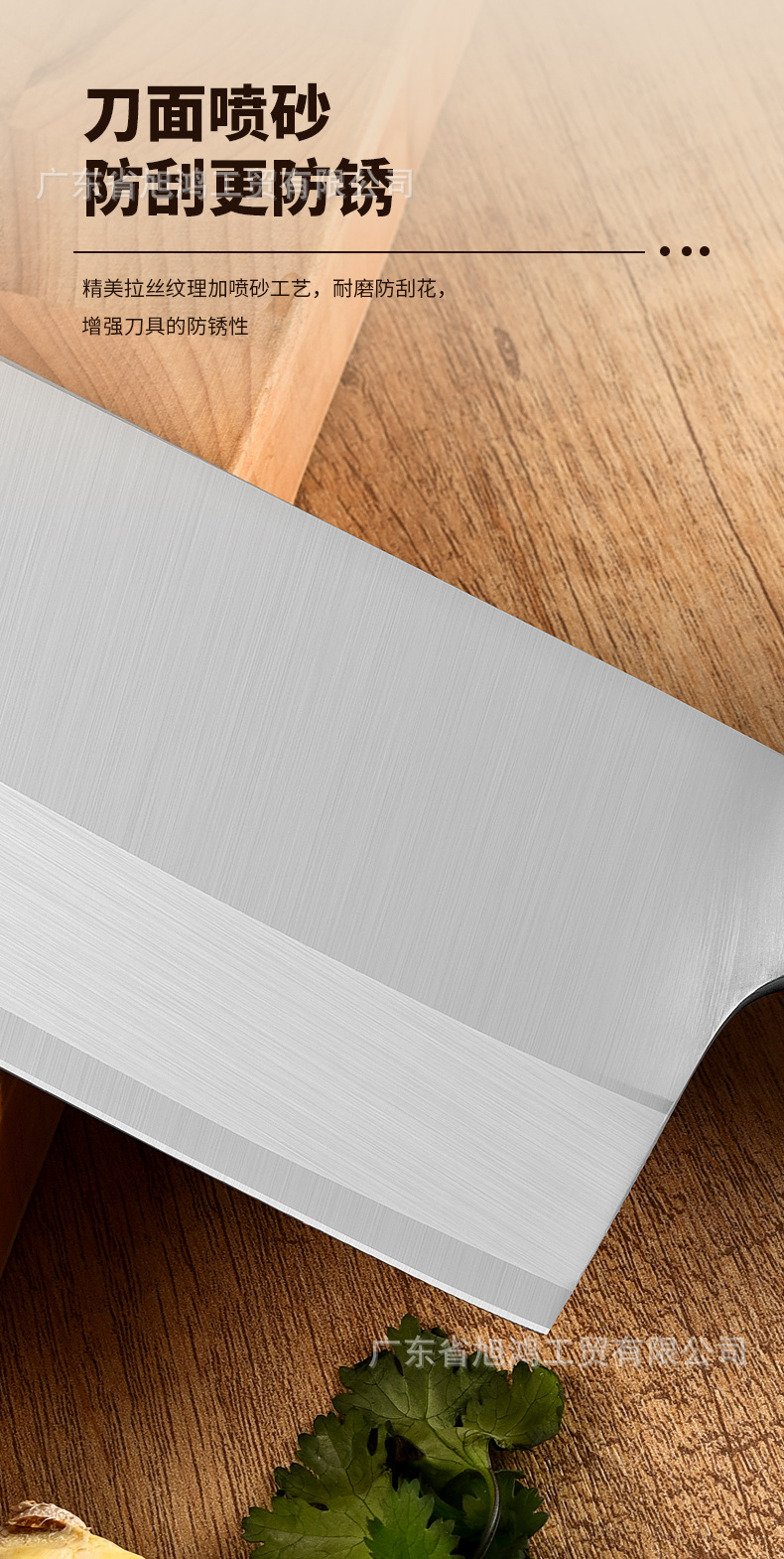 复合钢切片刀详情页_08.jpg