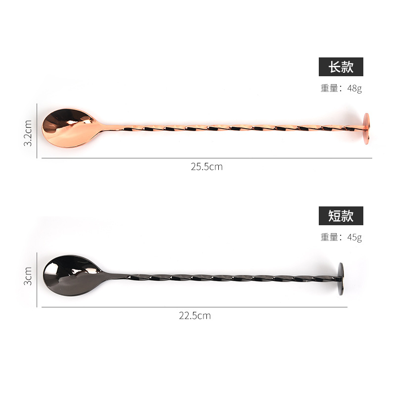 cocktail mixing stick stainless steel