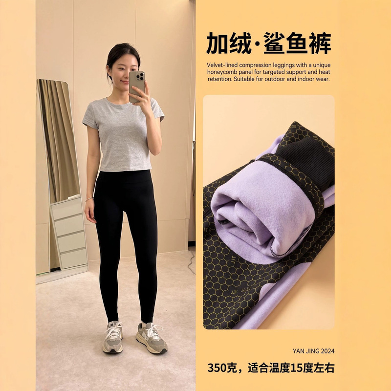 Popular black and gold graphene Barbie pants for women, fleece-lined and thickened for warmth, thermal shark leggings, winter tummy control and slimming effect Popular black and gold graphene Barbie pants for women, fleece-lined and thickened for warmth, thermal shark leggings, winter tummy control and slimming effect