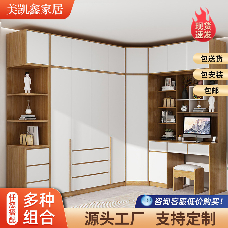 Natural Wood Color Cream-Style Wardrobe with Flat Doors for Bedroom, Paired with a Small Dressing Table, Freely Combinable Storage Cabinet