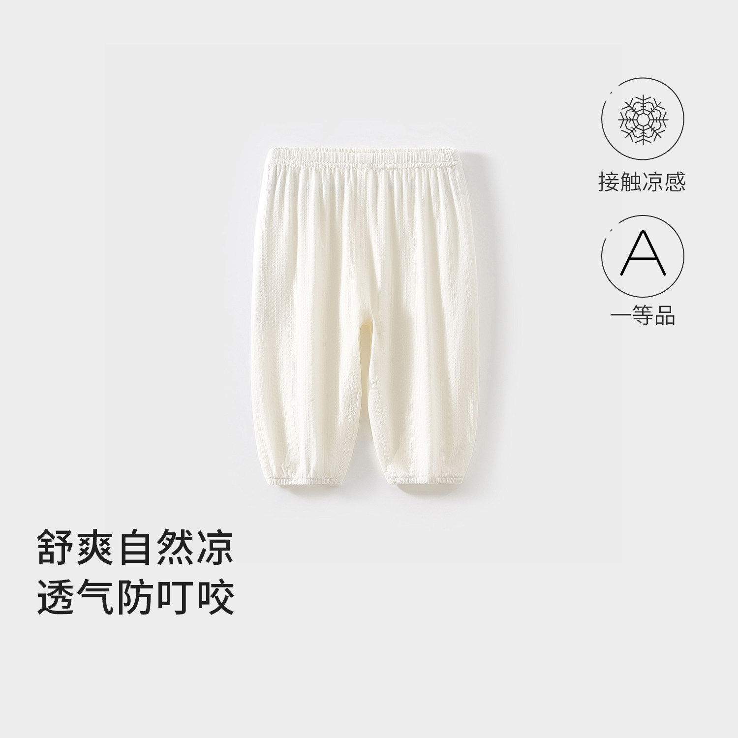 Light yellow / 73CM
