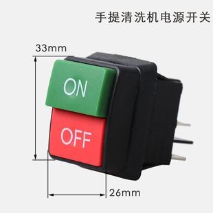 High-Pressure Washer Car Washing Machine Power Start Button Switch Panda Black Cat Shenlong 55/58/380/208