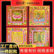 �p��ʽ��D�乷�^���Ĳ���ƽ����C���ۼ�ɏ����19&times;19cm�ֹ��ۼ�