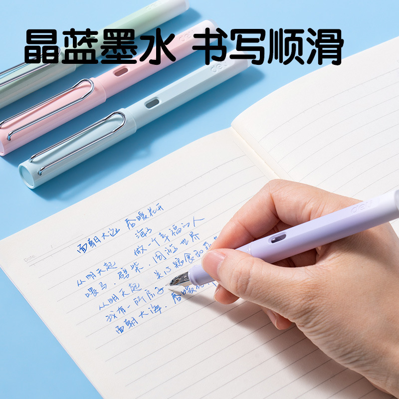 得力S5-R热敏可擦钢笔套装学生三年级用替换墨囊练字摩易擦F明尖|undefined