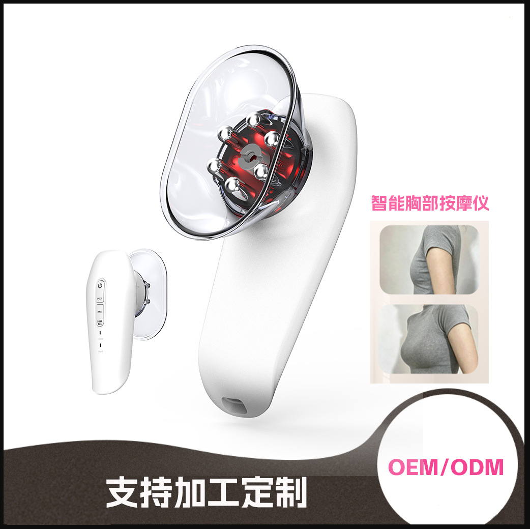 Customized cross-border hot-selling electric breast massager, breast massage device, chest massager, vibrating breast massager