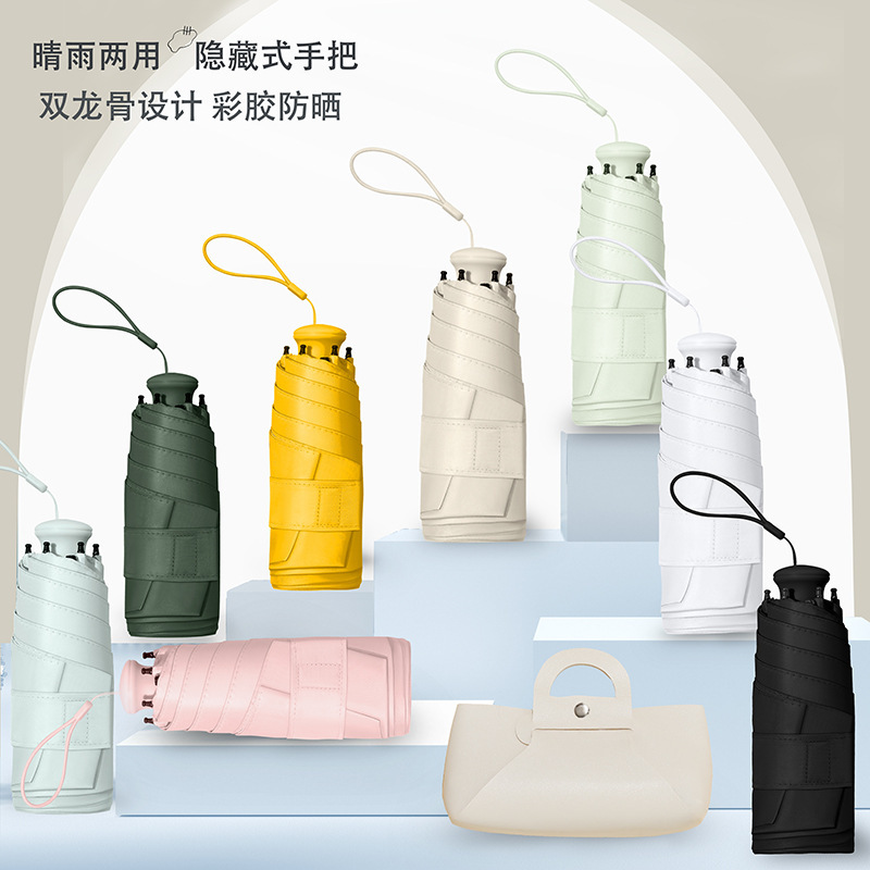 Bag Umbrella, Sun Umbrella, Portable Small Bag, Portable Mini Umbrella, Women's Capsule Umbrella, Sun Protection, Uv Protection Umbrella