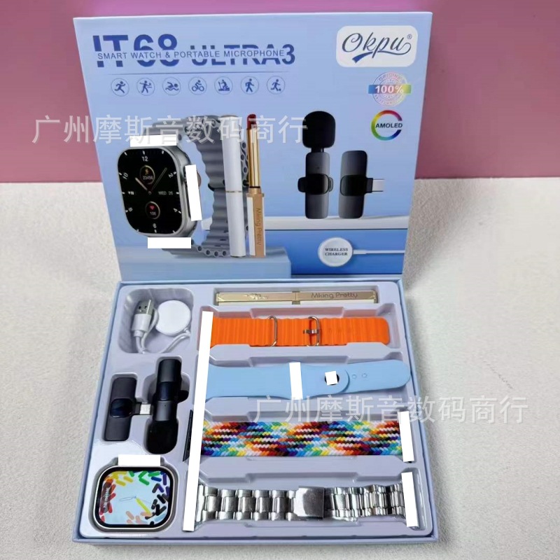 Comercio exterior nuevo reloj inteligente Bluetooth IT68Ultra3 hombre multifuncional Huaqiang norte reloj inteligente explotador transfronterizo image 1