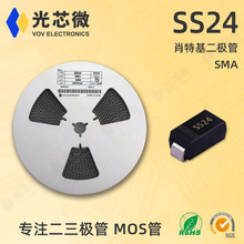 ��о΢ Ф�ػ����O�� 40V 2A SS24 �zӡSS24 SMA ��늘�