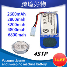 �羳���l 14.8V 2600mahС�גߵؙC����G1 R30 R35�ɳ��늳����