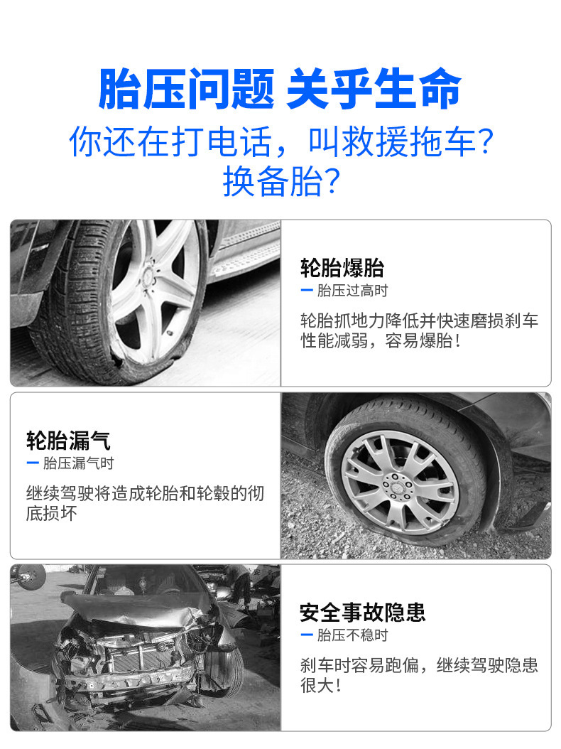 Car Air Pump Portable Rechargeable Air Pump Car Tire Inflator Electric Wireless Air Pump