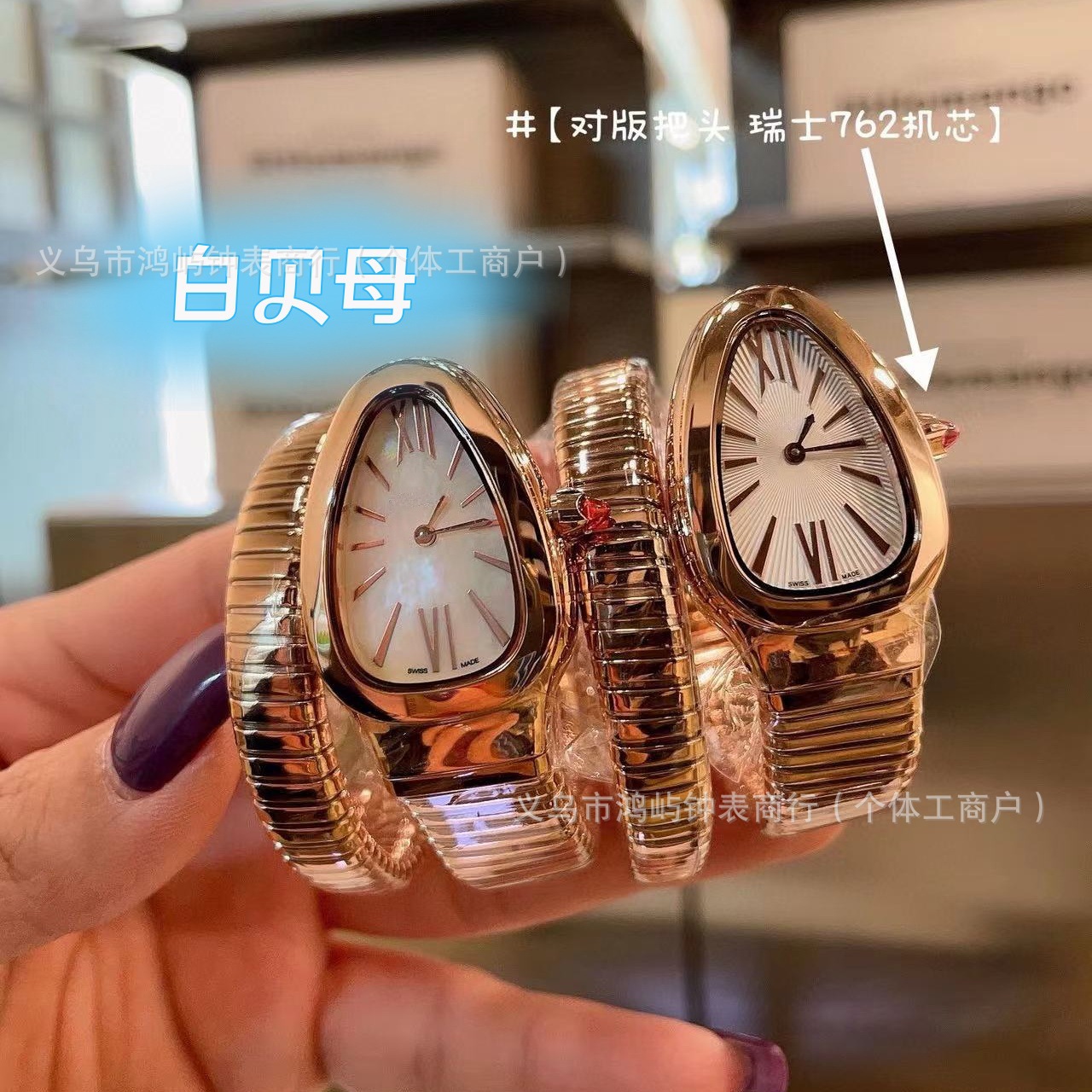 Wholesale Bv Snake Watch Snake-Shaped Watch with Steel Band and Snake Head Bracelet Style Women's Quartz Watch Bogaideska