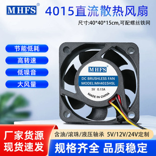 4015΢��ֱ���L�ȸ��D�ٵ��������L��4cm3D��ӡ�C���݃xɢ���L�C