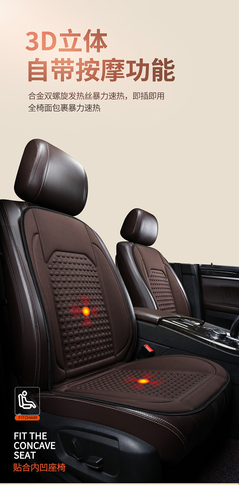 Wholesale New Car Heated Seat Cushion Winter 12V Seat Cushion Car Universal Warm Stereo Beanie Single Piece Cushion