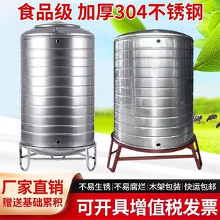 304���P�ˮ�䃦ˮͰˮ��������ʽ�Ӻ�̫��ܘ�픑�����ˮ�޾ƹ�