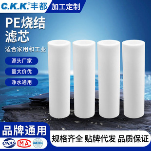 ��ˮ��pe���Y�Vо��ձü�ˮ�Cˮ���^�^�Vоˮ�|�����V�ܹ��S����